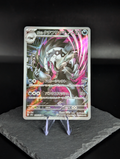 Galarian Obstagoon AR art rare 209/193 - Japanese Mega Dream ex (m2a)