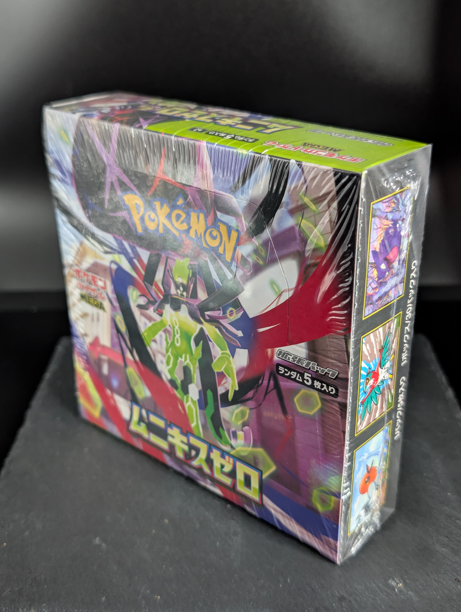 Pokémon Nihil Zero M3 Japanese Booster Box