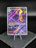Toxtricity AR art rare 089/080 - Japanese Inferno X (m2)