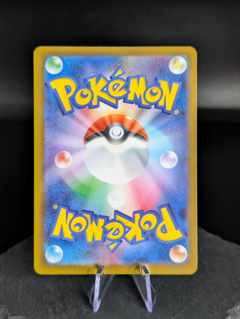 Toxtricity AR art rare 089/080 - Japanese Inferno X (m2)