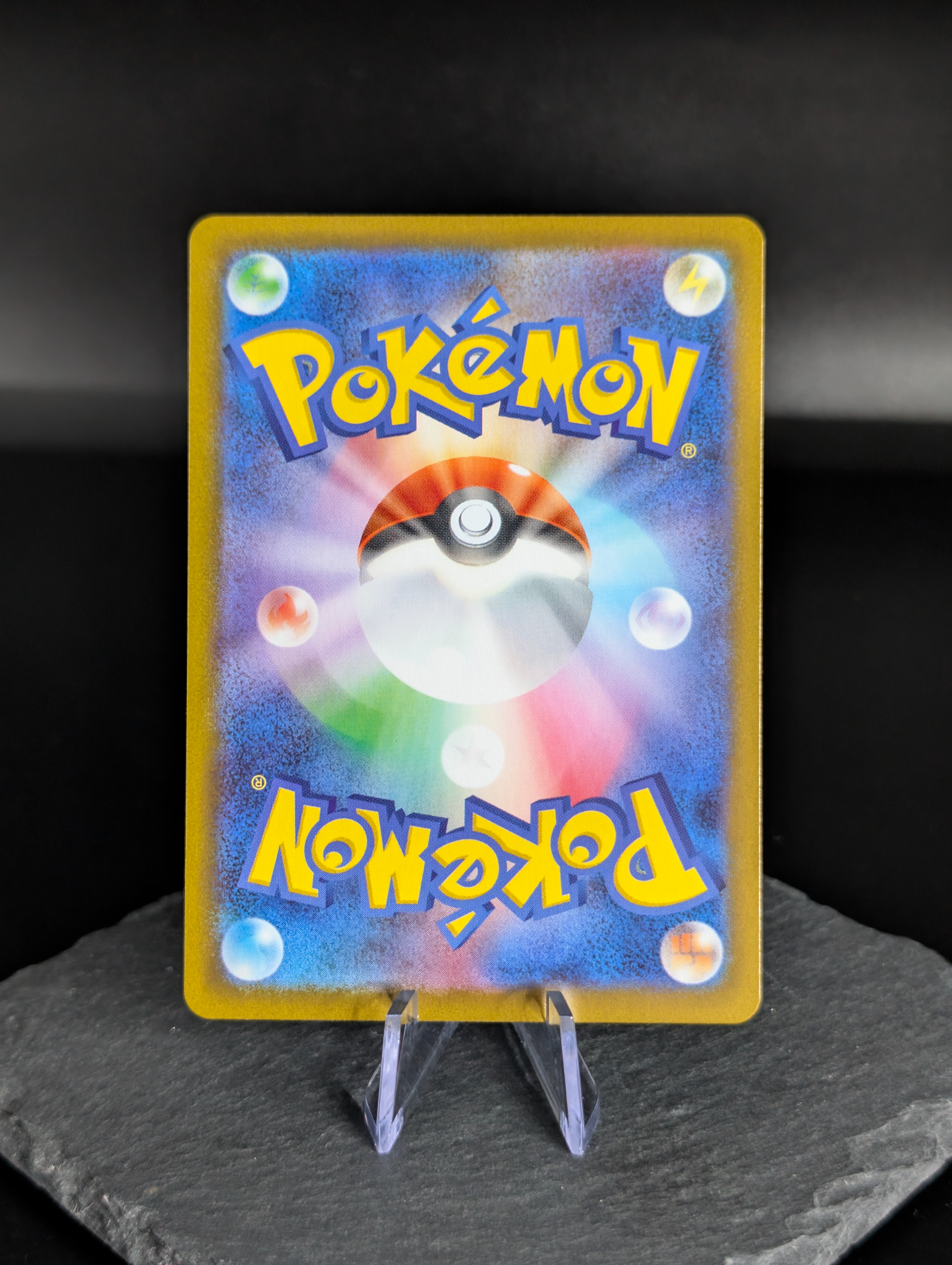 Cobalion AR Art Rare 149/086 - Japanese Black Bolt (sv11B)