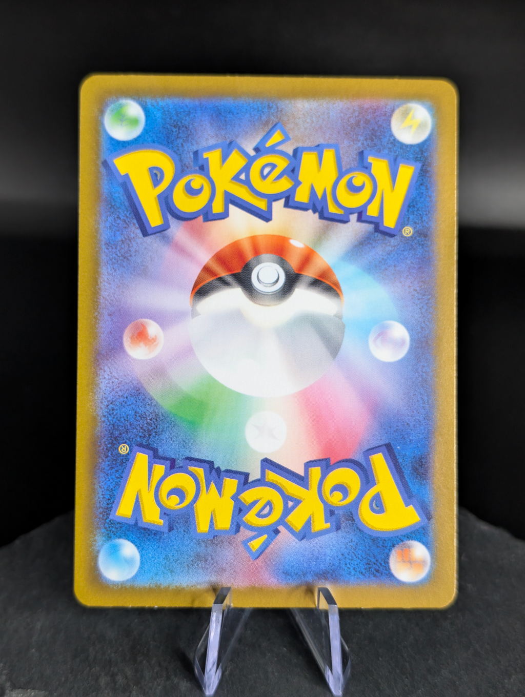 Ambipom AR Art Rare 092/080 - Japanese Inferno X (m2)