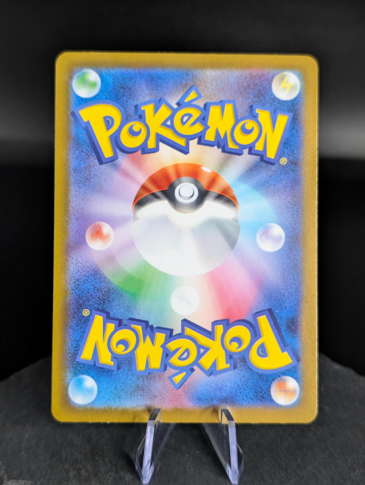 Ambipom AR Art Rare 092/080 - Japanese Inferno X (m2)