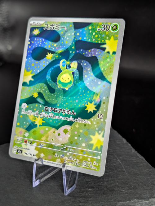 Budew AR Art rare 196/193 - Japanese Mega Dream ex (M2a)