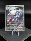 Steelix AR Art Rare 073/063 - Japanese Mega Brave (M1L)