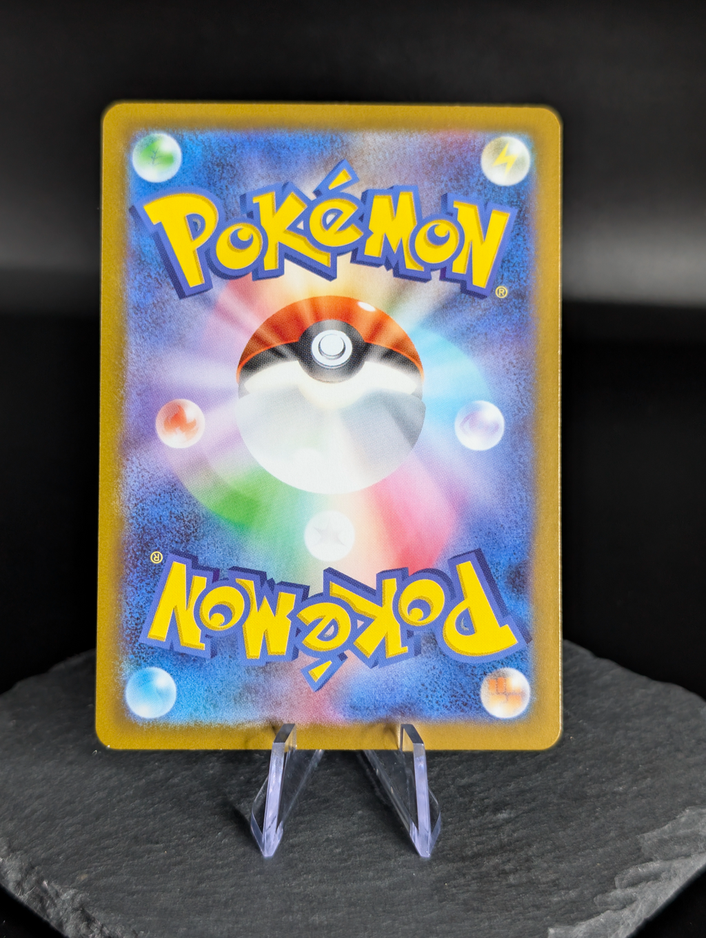 Vanilite AR Art Rare 108/086 - Japanese White Flare (sv11W)