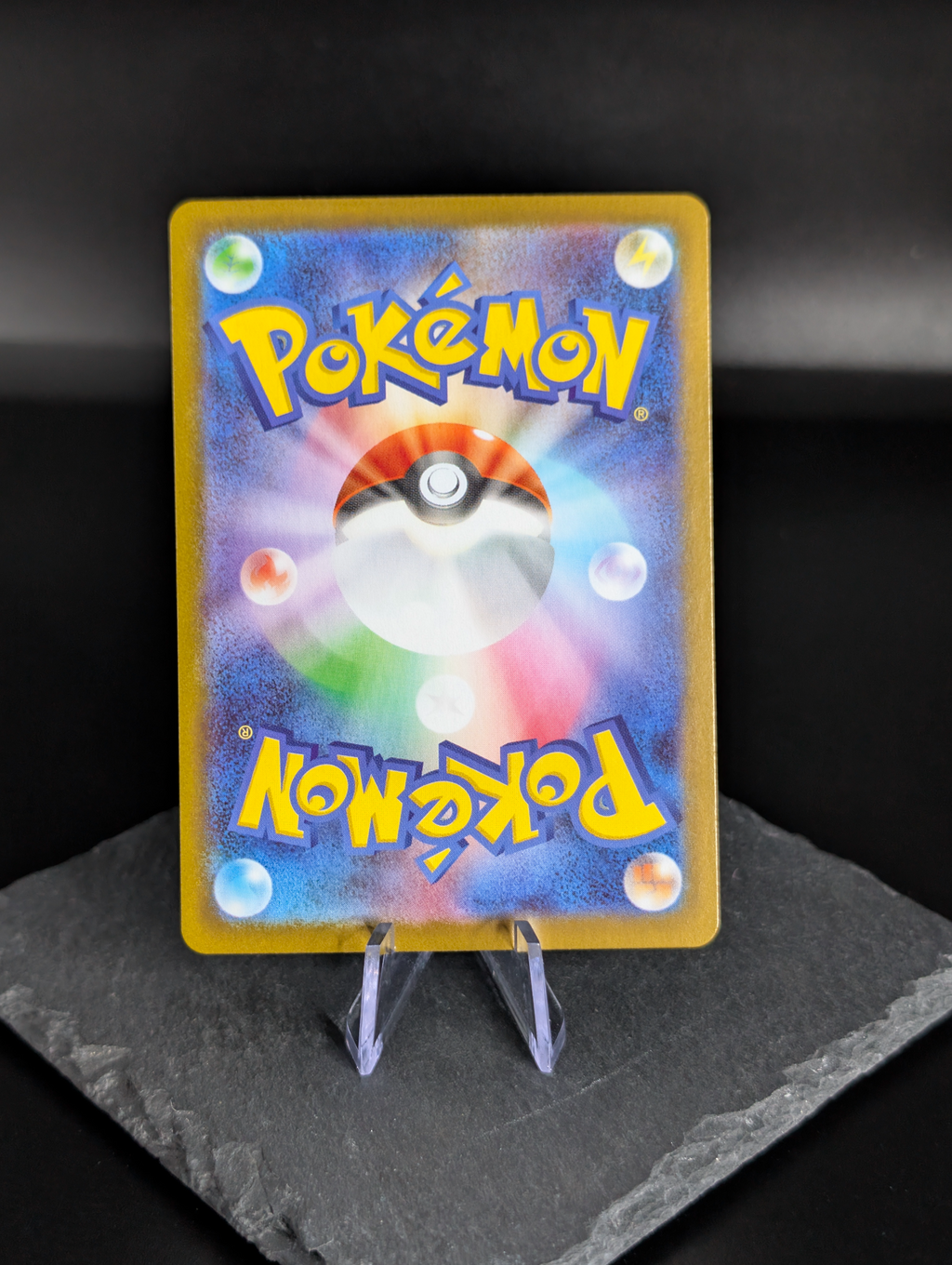 Krokorok AR Art Rare 142/086 - Japanese Black Bolt (sv11B)