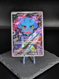 Misdreavus AR art rare 202/193 - Japanese Mega Dream ex (m2a)