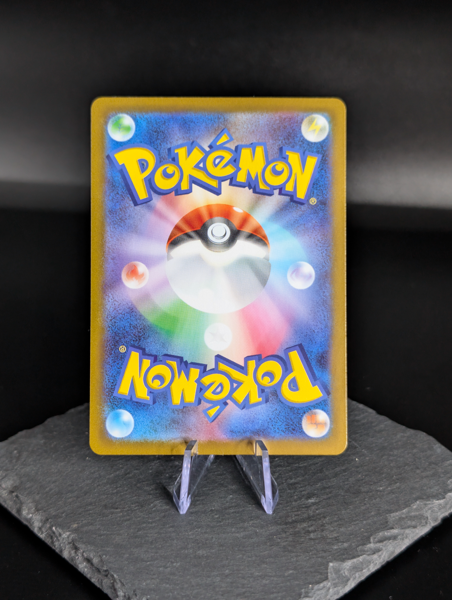 Yamask AR Art rare 119/086 - Japanese White Flare (sv11W)