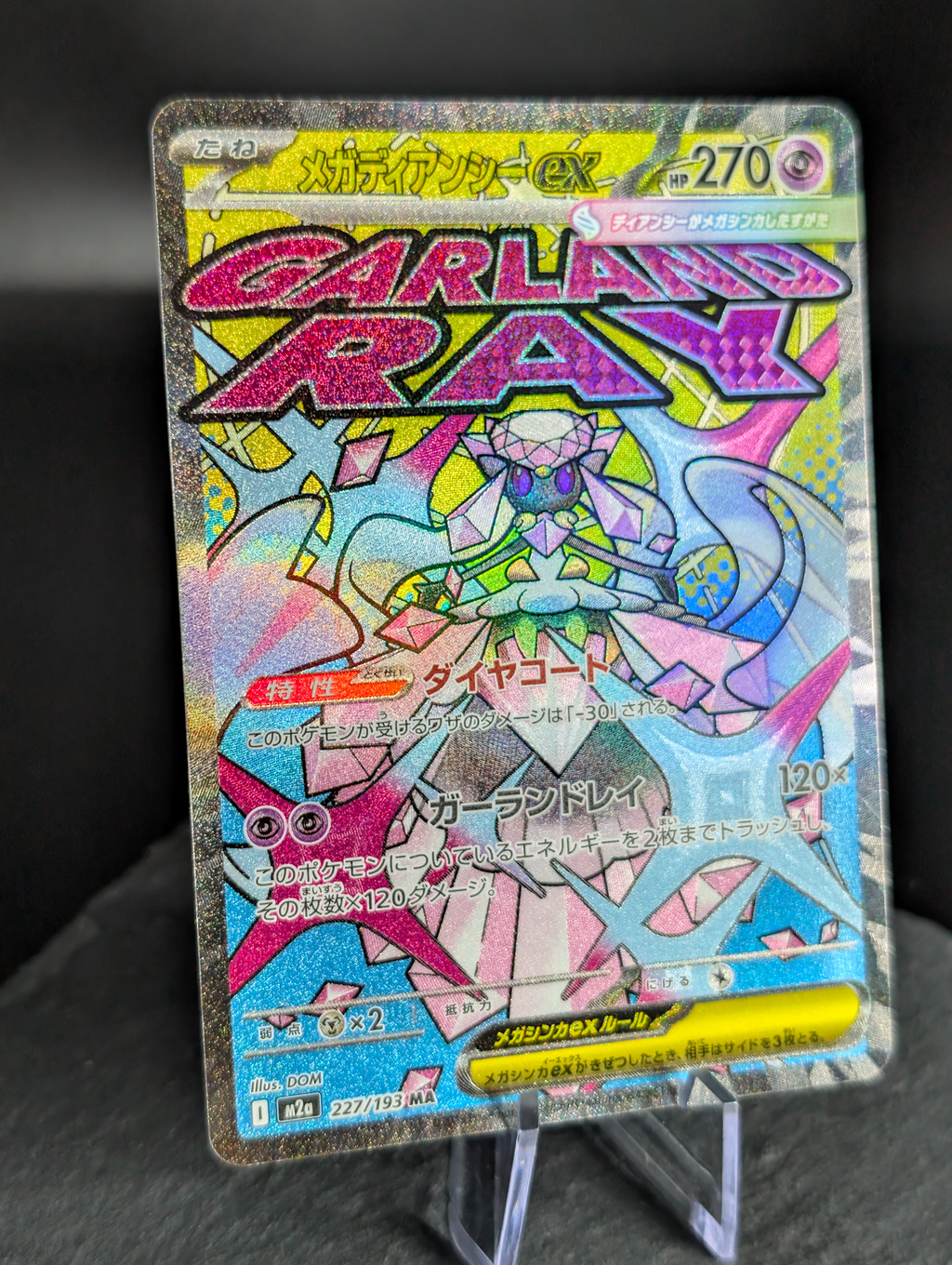 Mega Dianci ex MA mega attack rare 227/193 - Mega Dream ex (m2a)