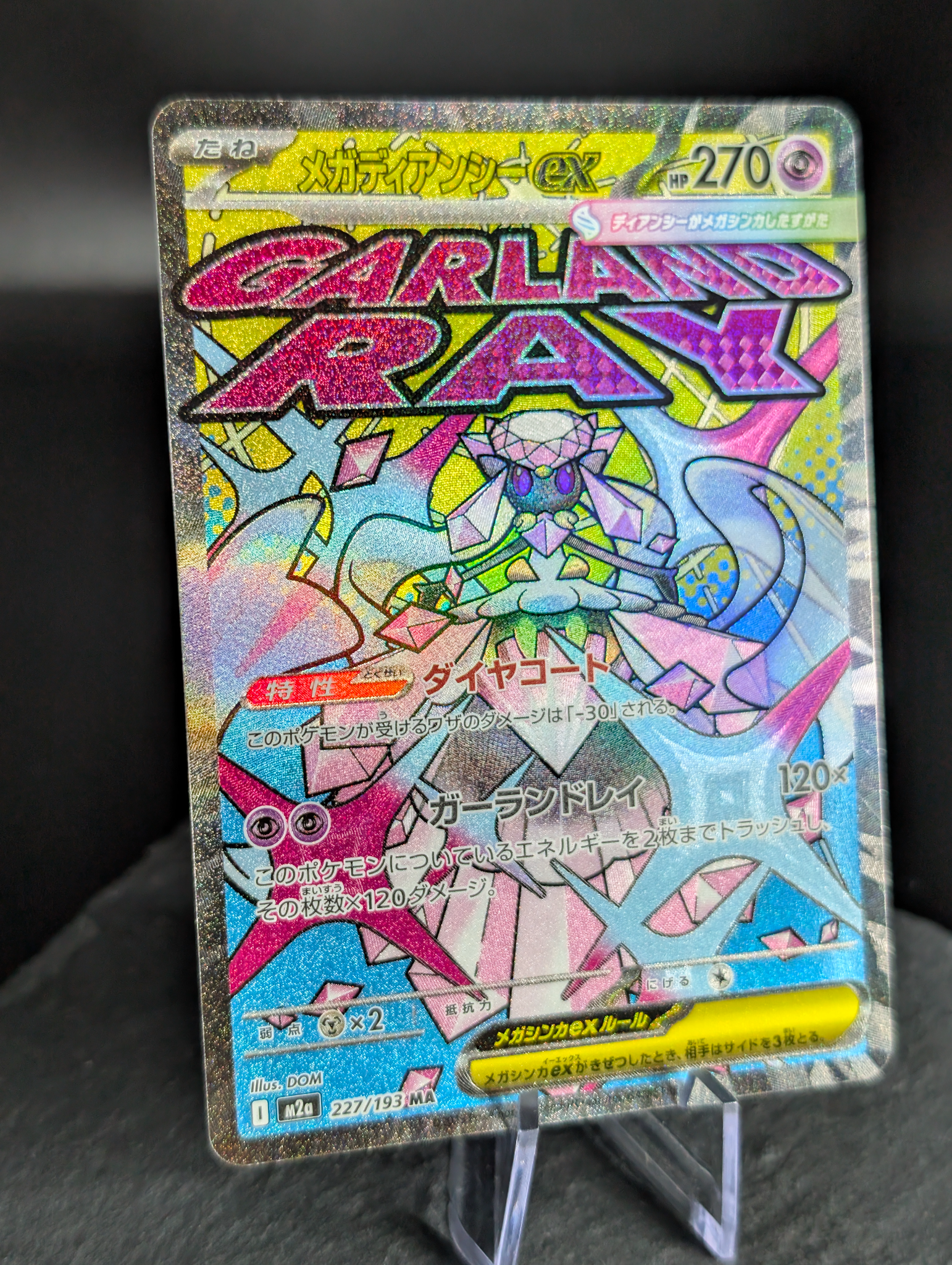 Mega Dianci ex MA mega attack rare 227/193 - Mega Dream ex (m2a)
