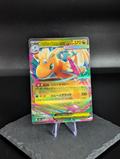 Mega Dragonite EX 126/193 - Japanese Mega Dream ex (M2a)