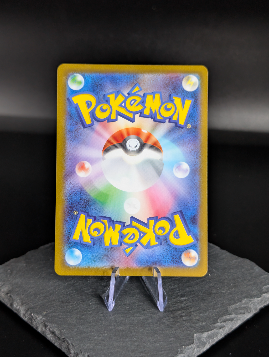 Swadloon AR Art Rare 088/086 - Japanese White Flare (sv11W)