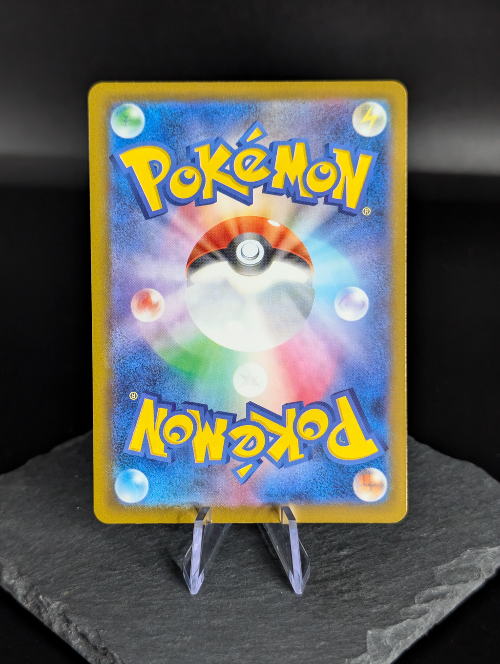 Dreepy AR art rare 211/193 - Japanese Mega Dream ex (m2a)