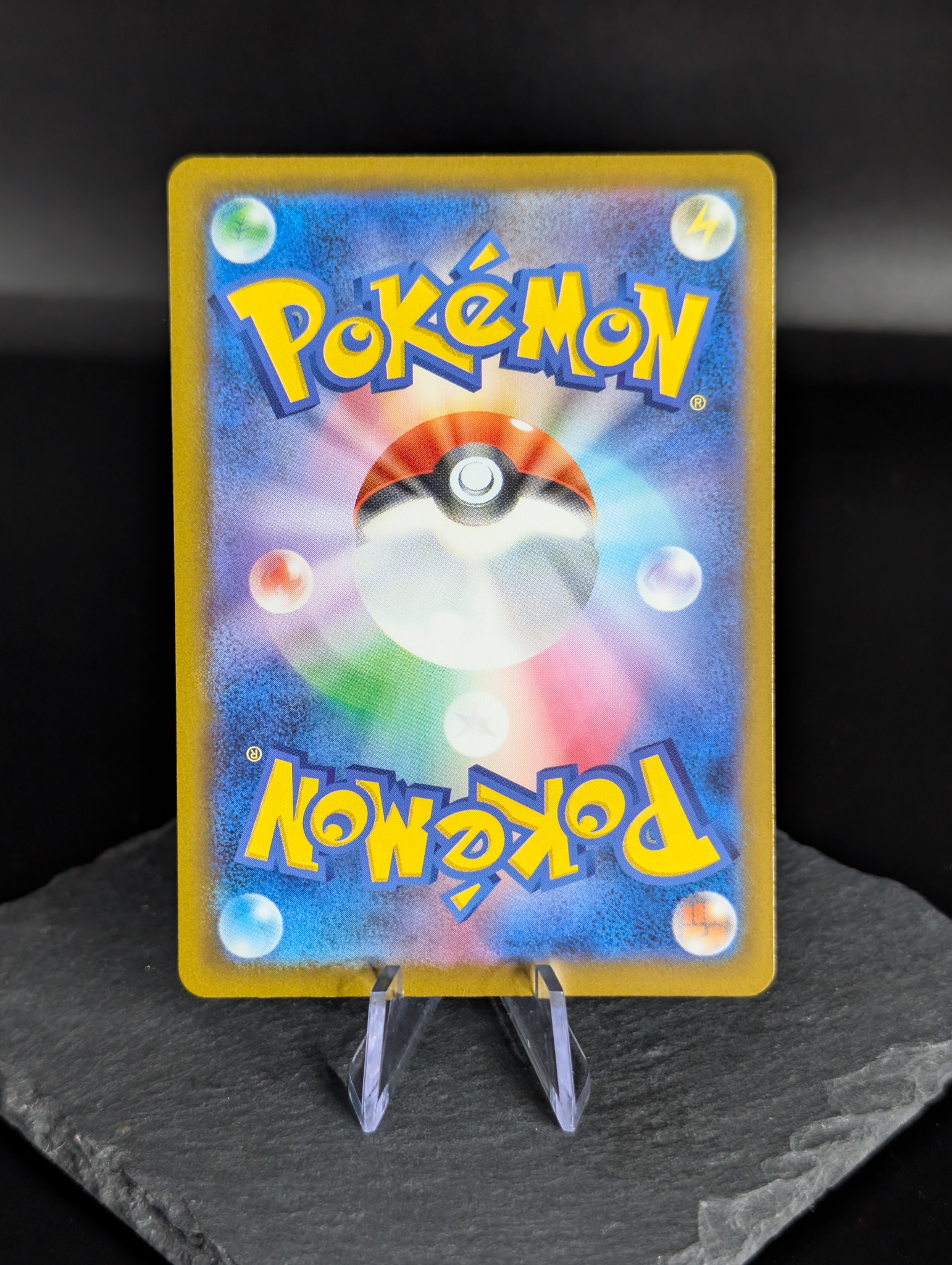 Dreepy AR art rare 211/193 - Japanese Mega Dream ex (m2a)