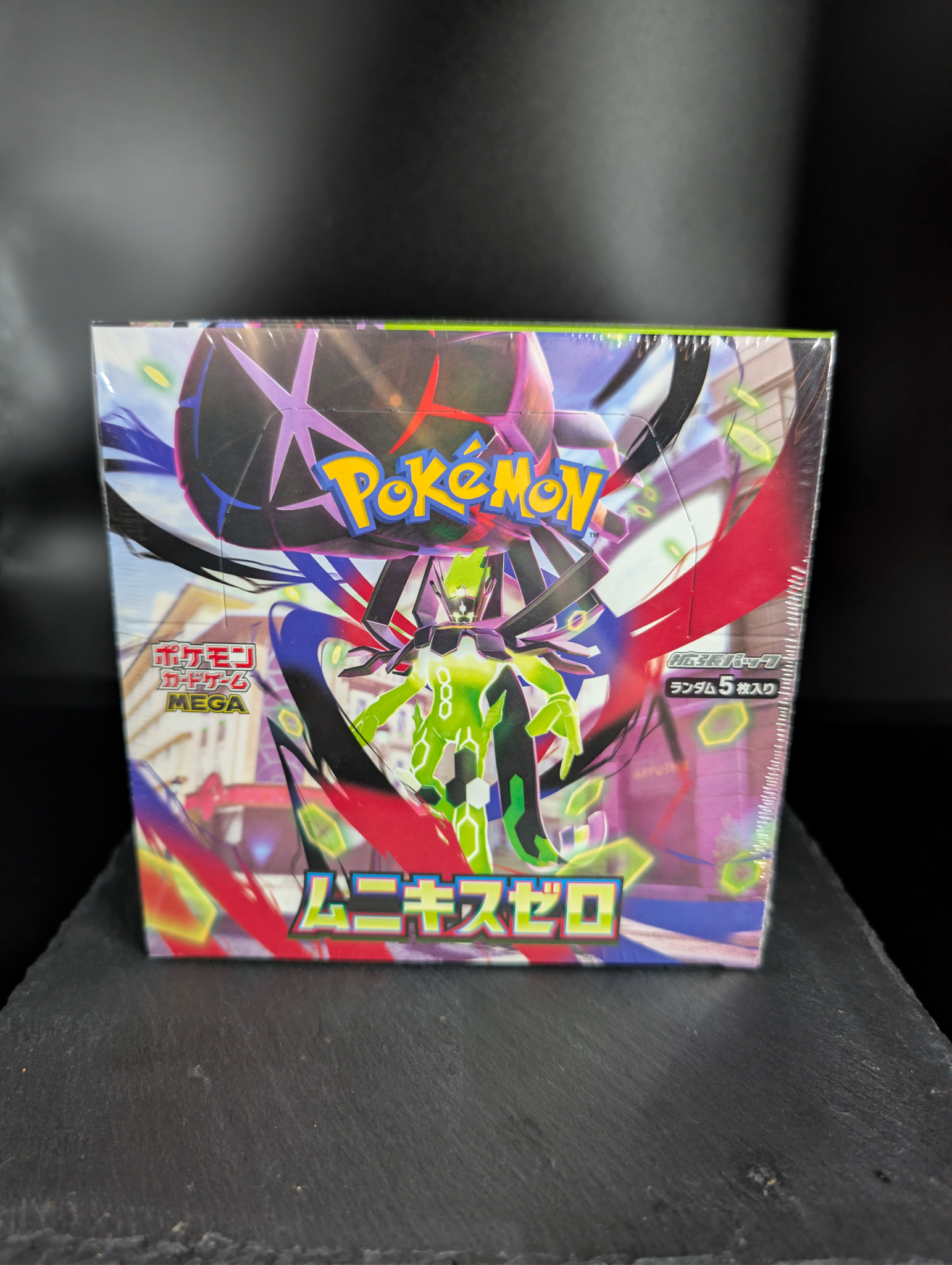 Pokémon Nihil Zero M3 Japanese Booster Box